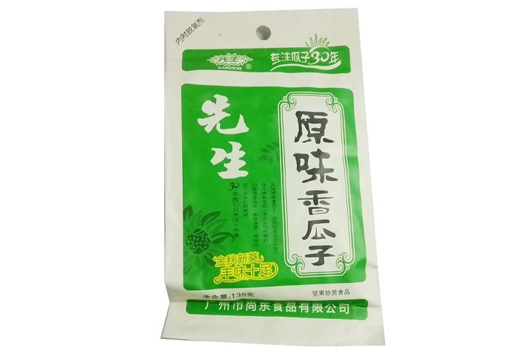 XIANSHENG ORI SUNFLOWER SEEDS 135G